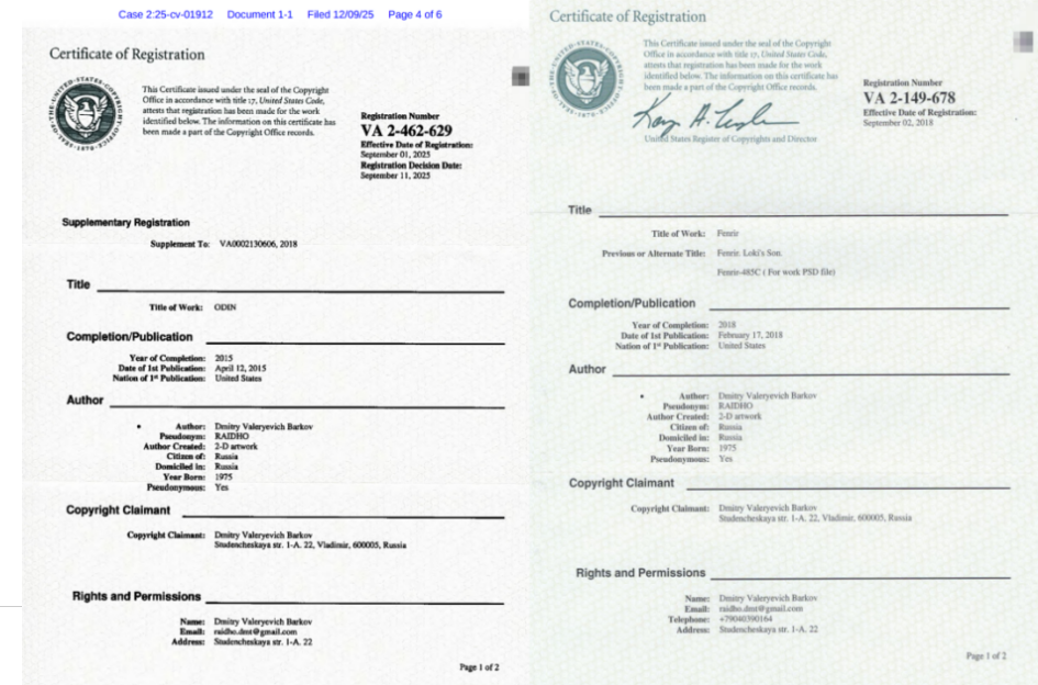 商标版权有侵权风险