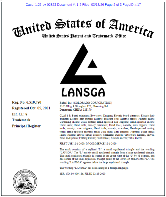 亚马逊商标版权侵权案例