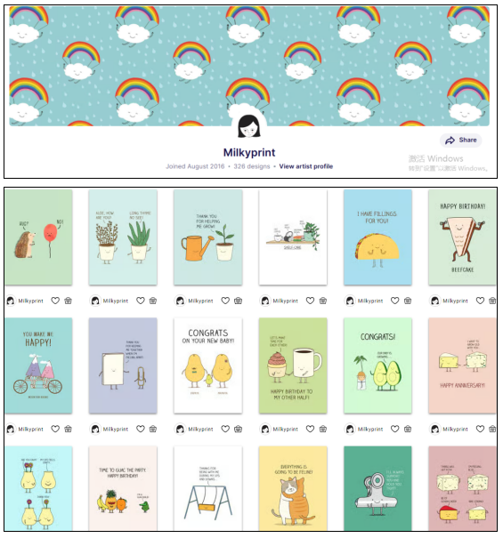 TRO侵权维权案例