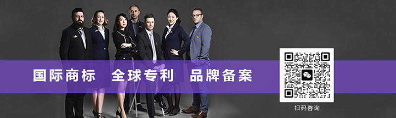 深圳盛世知识产权代理有限公司
